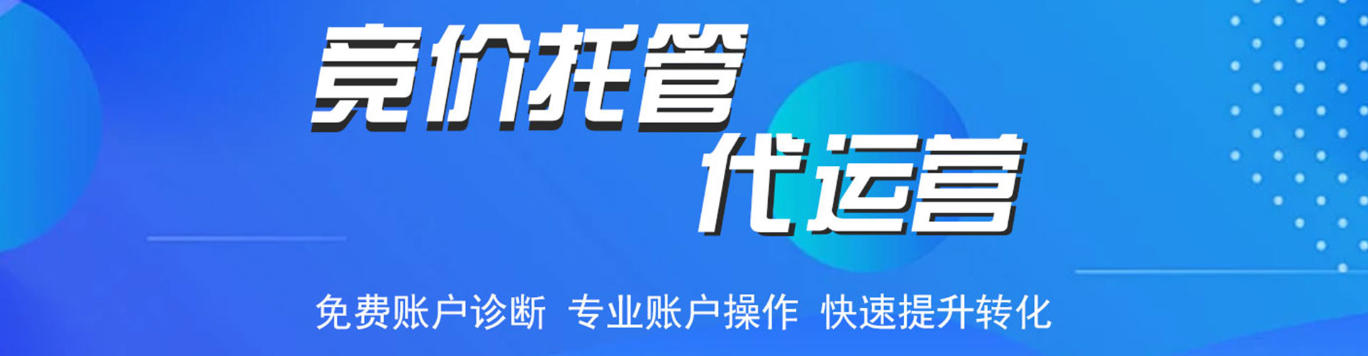 新华百度怎么推广