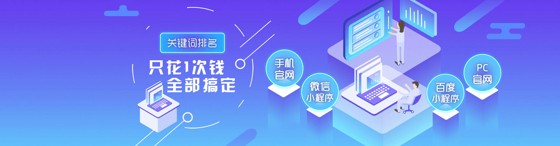新华百度推广返点
