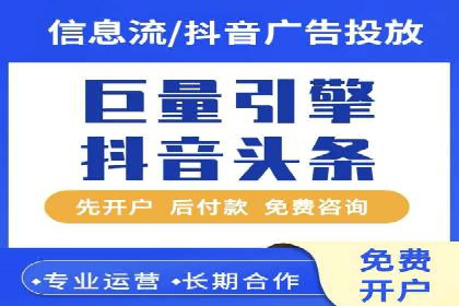 SEM推广公司成功案例：助力企业实现线上线下融合