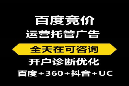 谷歌竞价广告：如何提高点击率与转化率